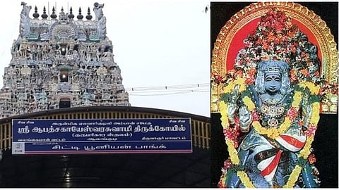 Abathsagayeswarar Temple In Alangudi