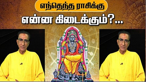 காழியூர் நாராயணன்