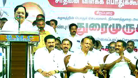 minister Duraimurugan