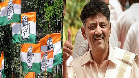 டி.கே.சிவக்குமார்