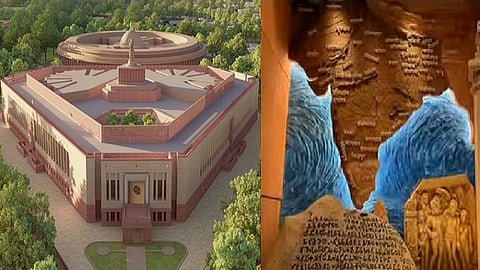 புதிய நாடாளுமன்றம், இந்திய வரைபடம்