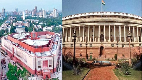 நாடாளுமன்றம்