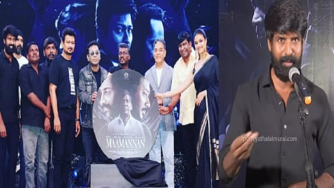 மாமன்னன் ஆடியோ ரிலீஸ், சூரி