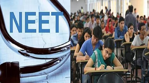 நீட் தேர்வு