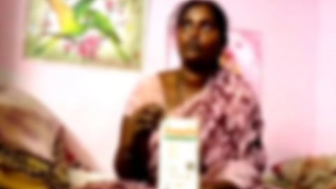 பாதிக்கப்பட்ட பெண்