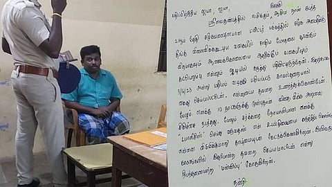 பாஜக பிரமுகர் கட்டெறும்பு