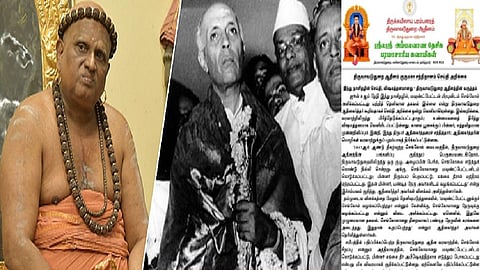 திருவாவடுதுறை ஆதீனம் அறிக்கை