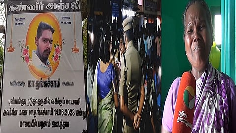 புளியங்குடி-தங்கச்சாமி