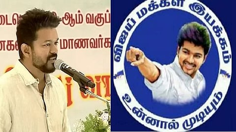 விஜய்