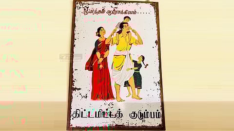 பழைய பொருள்