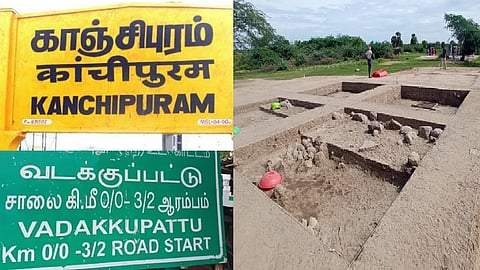 வடக்குப்பட்டு அகழாய்வு தளம்