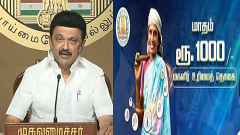 முதலமைச்சர் ஸ்டாலின்