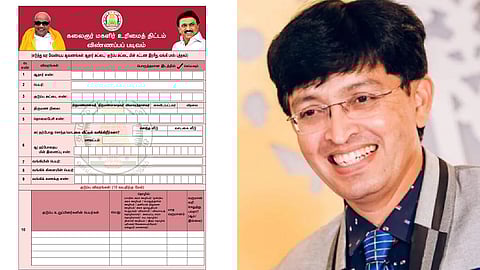 கலைஞர் மகளிர் உரிமைத்தொகை - ஜெ.ராதாகிருஷ்ணன்