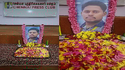 பத்திரிகையாளார்