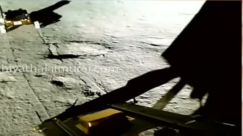 Chandrayaan 3 Rover