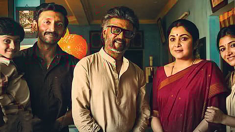 ஜெயிலர்