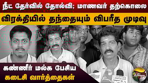 செல்வசேகர்
