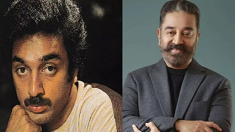 கமல்ஹாசன்