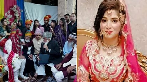 ஆன்லைனில் நடந்த திருமணம்