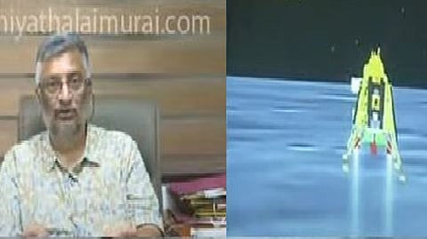 சந்திரயான்3 நிலவில் தரையிறங்கியது