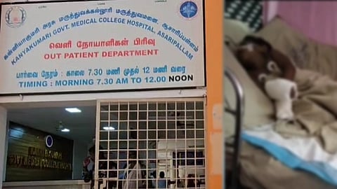 ஆசாரிப்பள்ளம் அரசு மருத்துவக்கல்லூரி மருத்துவமனை