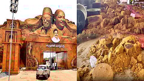 மதுரை அதிமுக மாநாடு