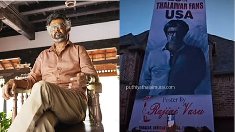 ரஜினிகாந்த்