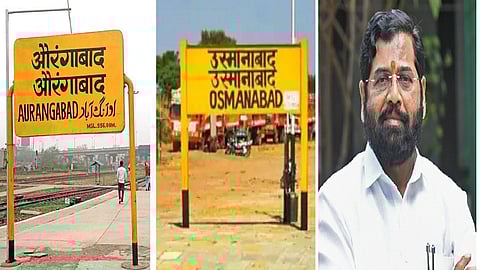 மகாராஷ்டிரா