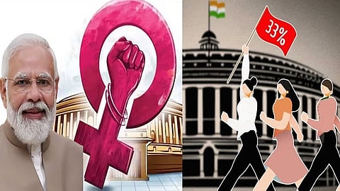 மகளிர் இடஒதுக்கீடு மசோதா