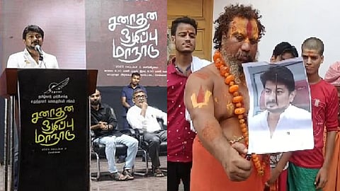 உதயநிதி ஸ்டாலின், பரம்ஹன்ஸ் ஆச்சார்யா