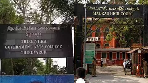 திருவாரூர் கல்லூரி, உயர்நீதிமன்றம்