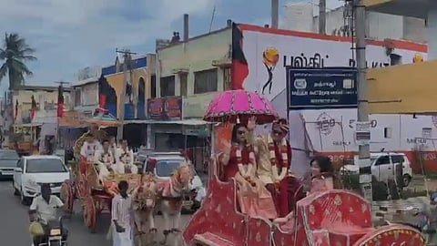 அம்மங்குடி