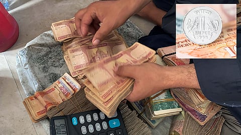 ஆப்கானி மற்று இந்திய ரூபாய்