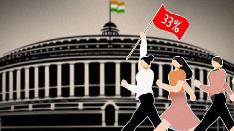 மகளிர் இட ஒதுக்கீடு மசோதா