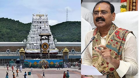 திருமலை திருப்பதி தேவஸ்தானம்