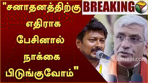 அமைச்சர் கஜேந்திரசிங் ஷெகாவத் - சனாதனம் கருத்து