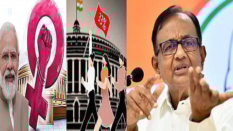 ப.சிதம்பரம்