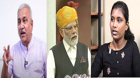 விஸ்வகர்மா யோஜனா