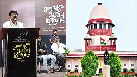 உதயநிதி ஸ்டாலின், உச்ச நீதிமன்றம்