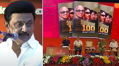 விகடன் நூல் வெளியீட்டு விழா