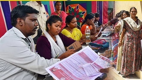 மகளிர் உரிமைத்தொகை