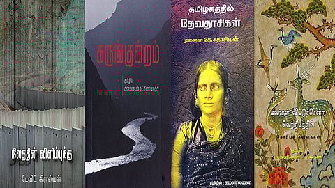 சிறந்த மொழிபெயர்ப்பு நூல்கள்