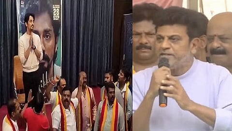 சிவராஜ்குமார்