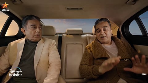 பிக்பாஸ் 7