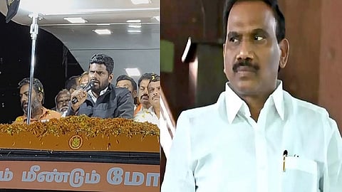 அண்ணாமலை