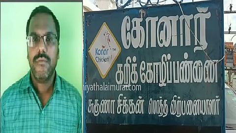 சீனிவாசன் - இறைச்சிக்கடை உரிமையாளர்