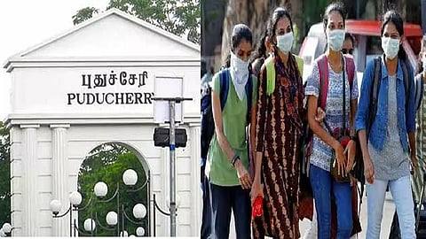 புதுச்சேரி