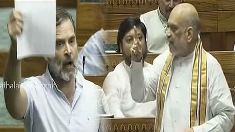 ராகுல்காந்தி, அமித்ஷா