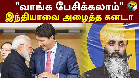 இந்தியா - கனடா