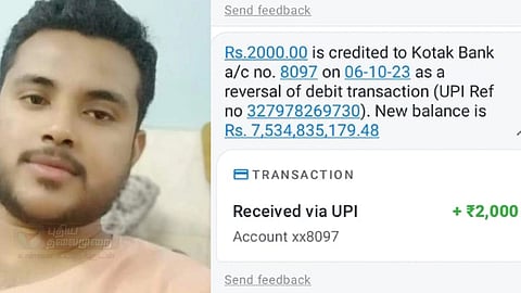 முகமது இத்ரிஸ் என்பவரது வங்கிக்கணக்கில் ரூ.753 கோடி இருப்பதாக குறுஞ்செய்தி